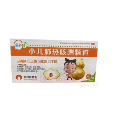 优选 小儿肺热咳喘颗粒
