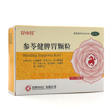参苓健脾胃颗粒 10g*10袋 昆明中药厂有限公司