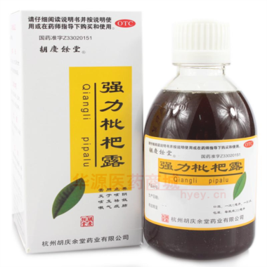 优选 强力枇杷露（套盒