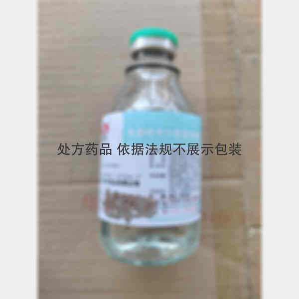 优选 乳酸环丙沙星氯化
