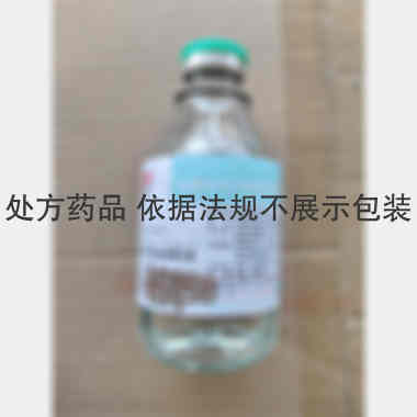 乳酸环丙沙星氯化 100ml:0.2g 河南天方华中药业有限公司
