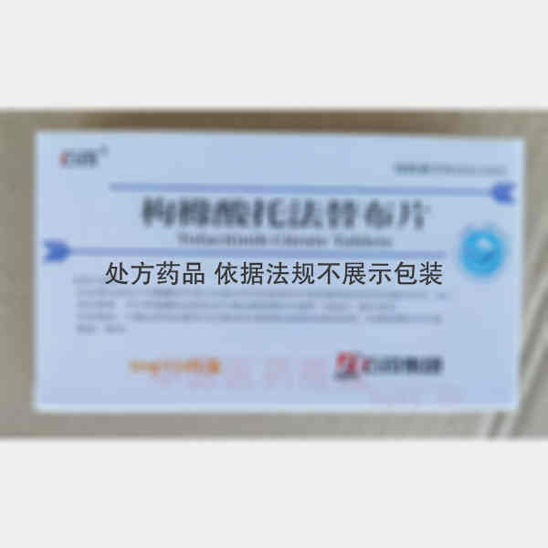 优选 枸橼酸托法替布片