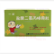 优选 盐酸二氧丙嗪颗粒