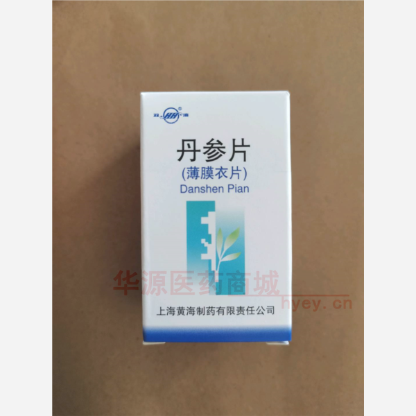 优选 丹参片