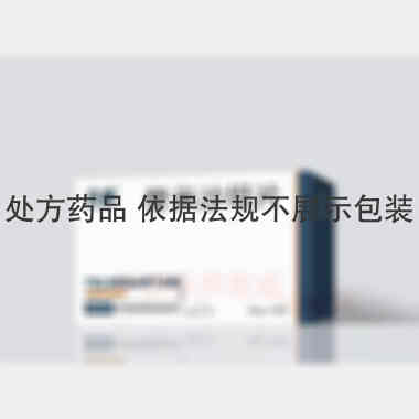优选 替米沙坦片