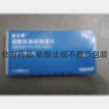 硫酸氢氯吡格雷片 75mg*7s Sanofi Winthrop Industrie（分包装：赛诺菲（杭州）制药有限公司