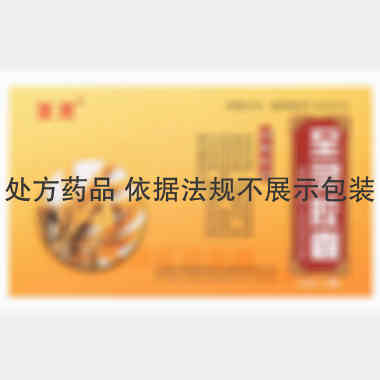 至灵胶囊 0.25g*12s*4板 大同市利群药业有限责任公司