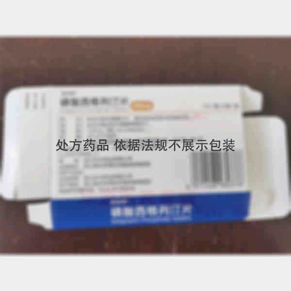 优选 磷酸西格列汀片