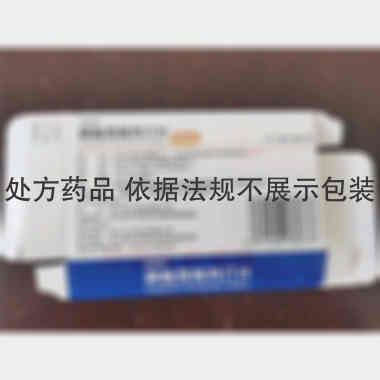 磷酸西格列汀片 100mg*7s*2板 浙江永太药业有限公司