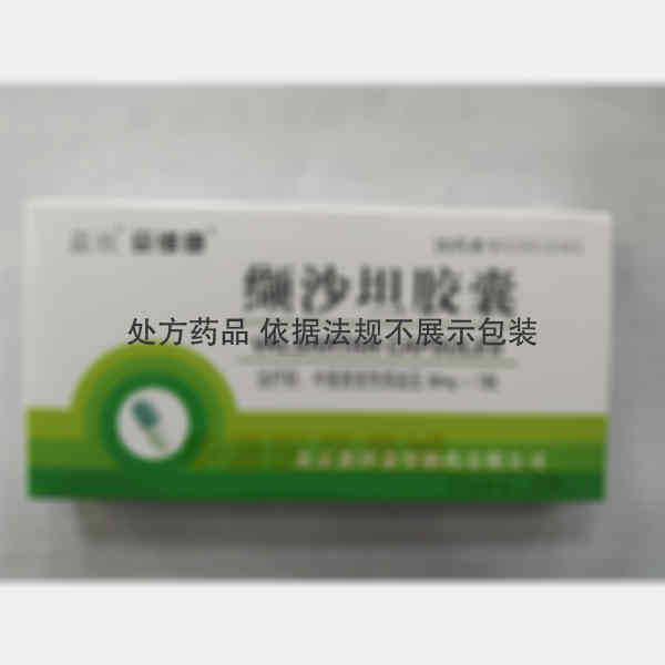 优选 缬沙坦胶囊