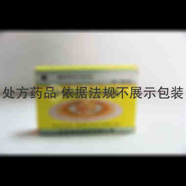 甲硝唑芬布芬胶囊 10s 丹东宏业制药有限公司