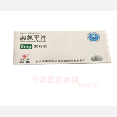 优选 奥氮平片