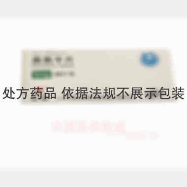 优选 奥氮平片