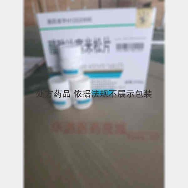 优选 醋酸地塞米松片