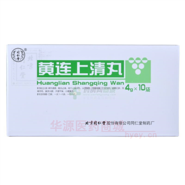 优选 黄连上清丸