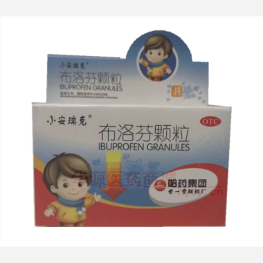 优选 布洛芬颗粒(小安