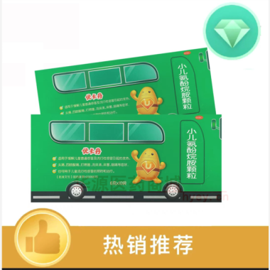 小儿氨酚烷胺颗粒 6g*10袋 江西铜鼓仁和制药有限公司