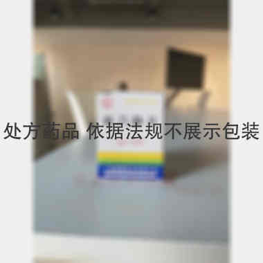 奋乃静片 2mg*100s 上海朝晖药业有限公司