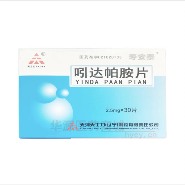 优选 吲达帕胺片(寿安