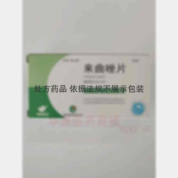 优选 来曲唑片