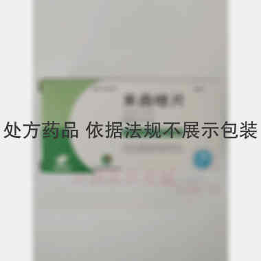 来曲唑片 2.5mg*12s*3板 海南锦瑞制药有限公司