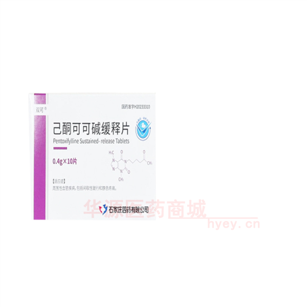 优选 己酮可可碱缓释片