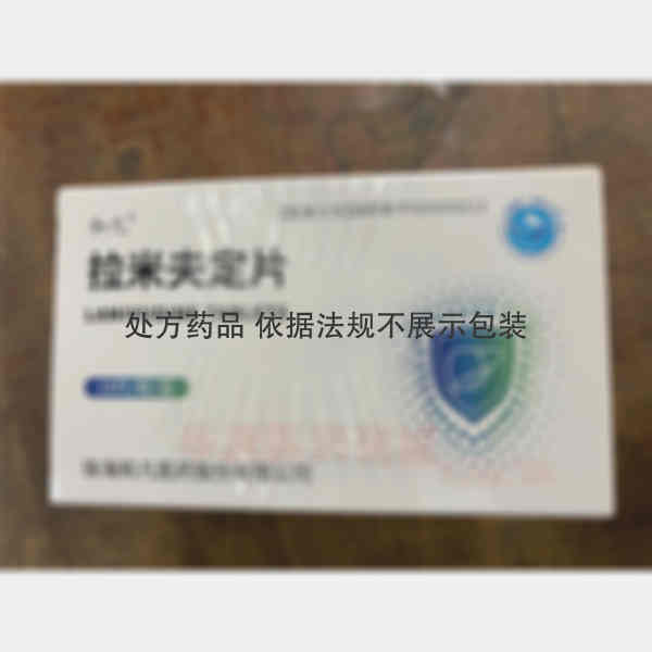 优选 拉米夫定片