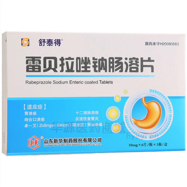 优选 雷贝拉唑钠肠溶片