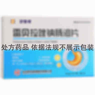 雷贝拉唑钠肠溶片 10mg*6s*3板 山东新华制药股份有限公司