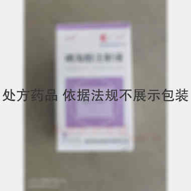 优选 碘海醇注射液(套
