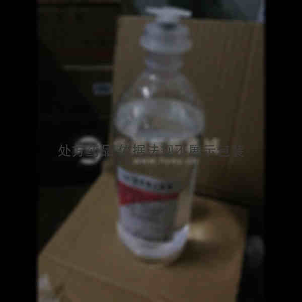 优选 10%葡萄糖注射