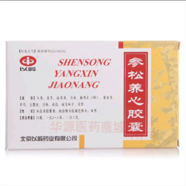 优选 参松养心胶囊