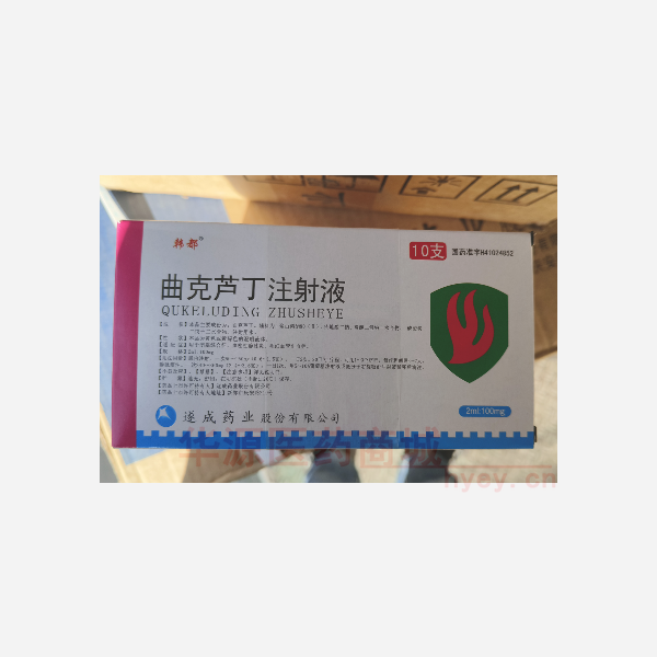 优选 曲克芦丁注射液