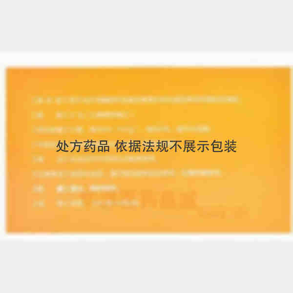 优选 胞磷胆碱钠片