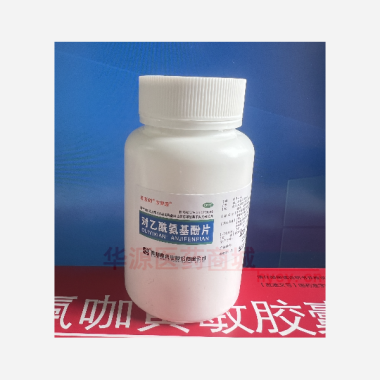 对乙酰氨基酚片