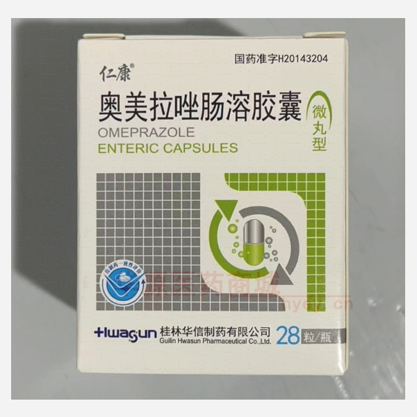 优选 奥美拉唑肠溶胶囊