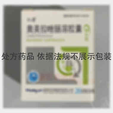 奥美拉唑肠溶胶囊