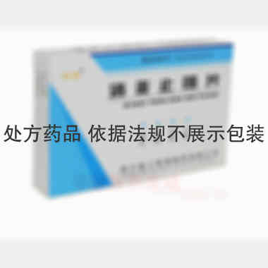 消炎止咳片(薄膜 0.41g*12s*2板 四川省三星堆制药有限公司