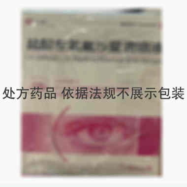 盐酸左氧氟沙星滴