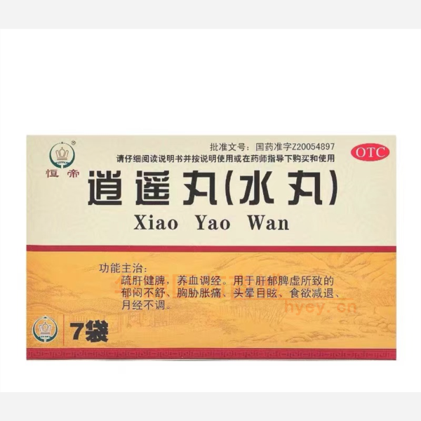 优选 逍遥丸（水丸）