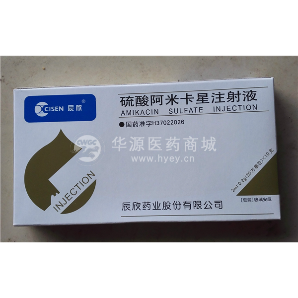 优选 硫酸阿米卡星注射