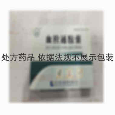 优选 血栓通胶囊