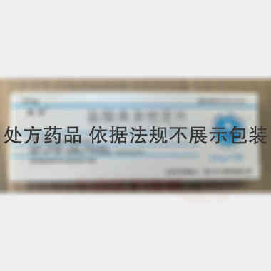 盐酸奥洛他定片 5mg*7s 四川子仁制药有限公司