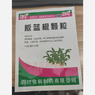 优选 板蓝根颗粒