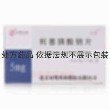 优选 利塞膦酸钠片