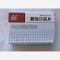 优选 氯唑沙宗片