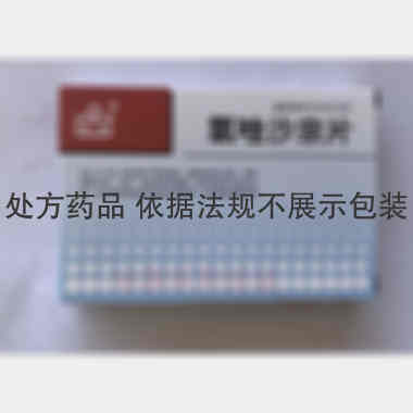 优选 氯唑沙宗片