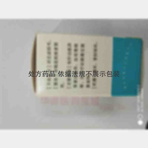 优选 枸橼酸他莫昔芬片