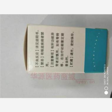 优选 枸橼酸他莫昔芬片