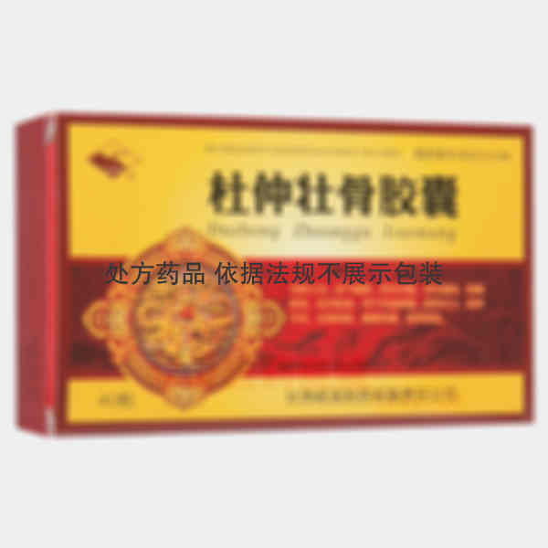 优选 杜仲壮骨胶囊